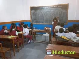 Ajay Memorial Public School School - Logo