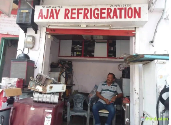 Ajay Refrigeration - Logo