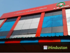 A.J. Hospital & Research Centre - Logo