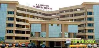 A.J Institute Of Dental Sciences - Logo
