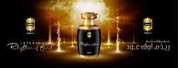 Ajmal Perfumes - Cover photo
