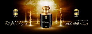 Ajmal Perfumes - Cover photo