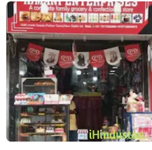 Ajmani Chinese Food Corner - Logo