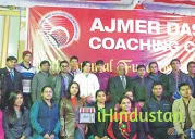 Ajmer Daswani Classes - Logo