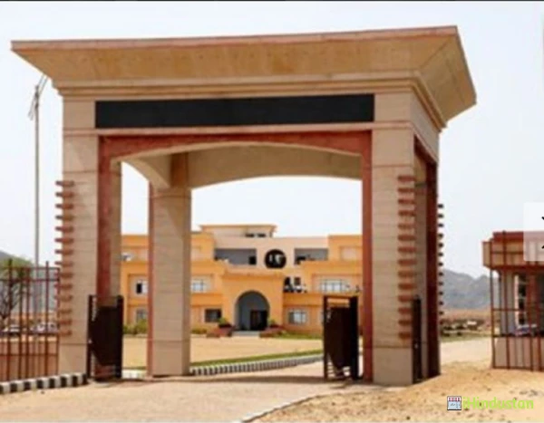 Ajmer Institute of Technology, Ajmer - Logo