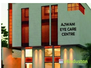 Ajwani Eye Care Centre - Logo