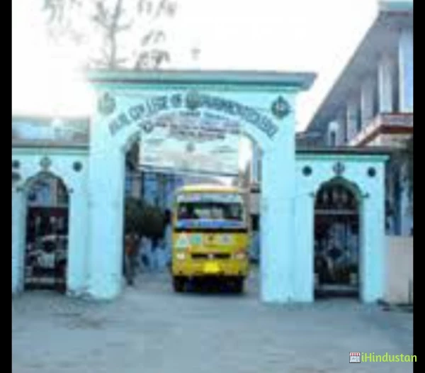 Akal College of Pharmacy and Technical Education - Logo