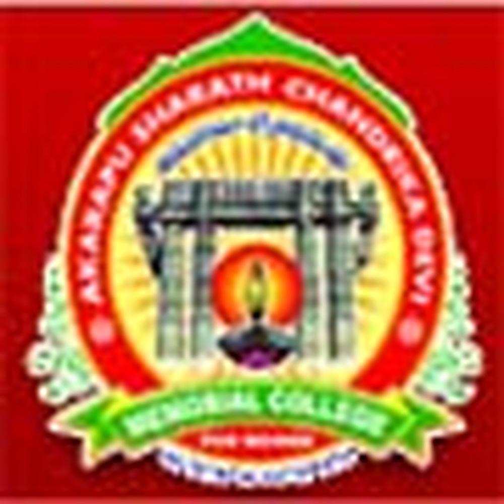 Akarapu Sharath Chandrika Devi Memorial College for Women (ASCDMCW) - Logo