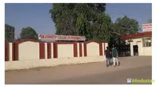 Akashdeep College of Pharmacy - Logo