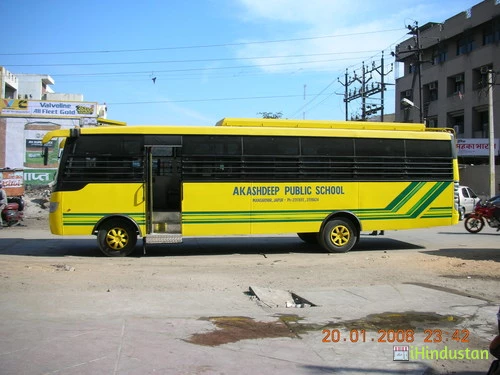 Akashdeep Public School - Logo