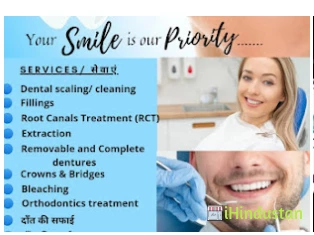 Akash Dental Care - Logo