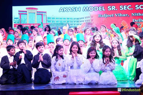 Akash Model Sr. Sec.School - Logo