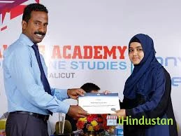 Akbar Academy of Airline Studies - Logo