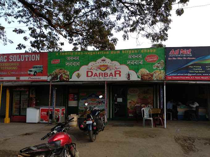 Akbars Darbar - Cover photo