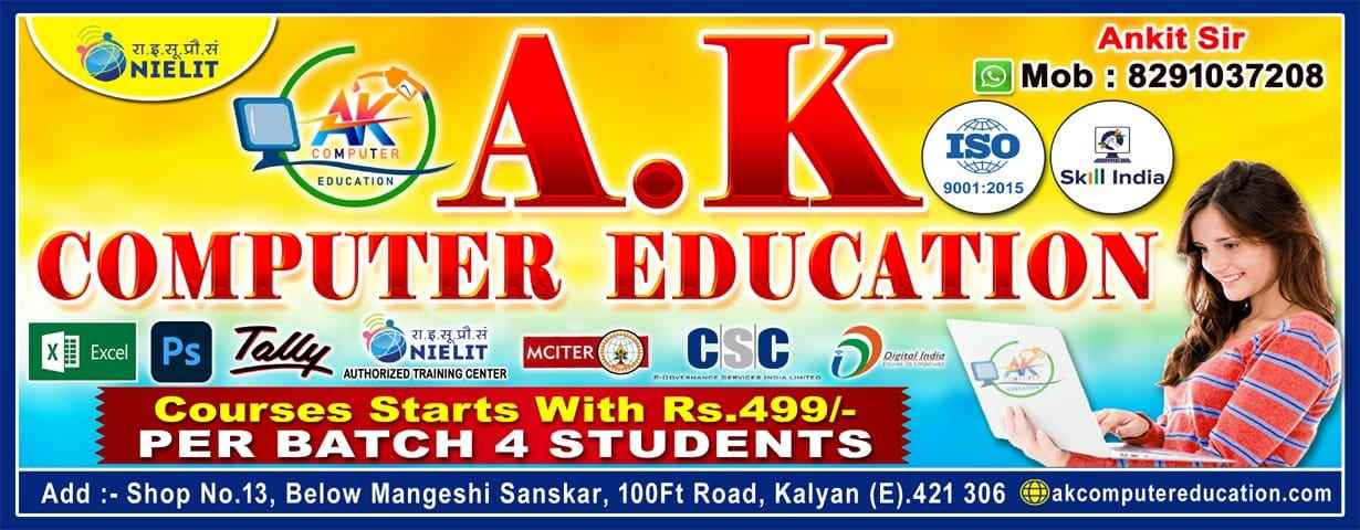 Ak Computer Education - Cover photo