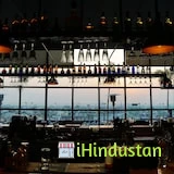 Akh Bar - Logo