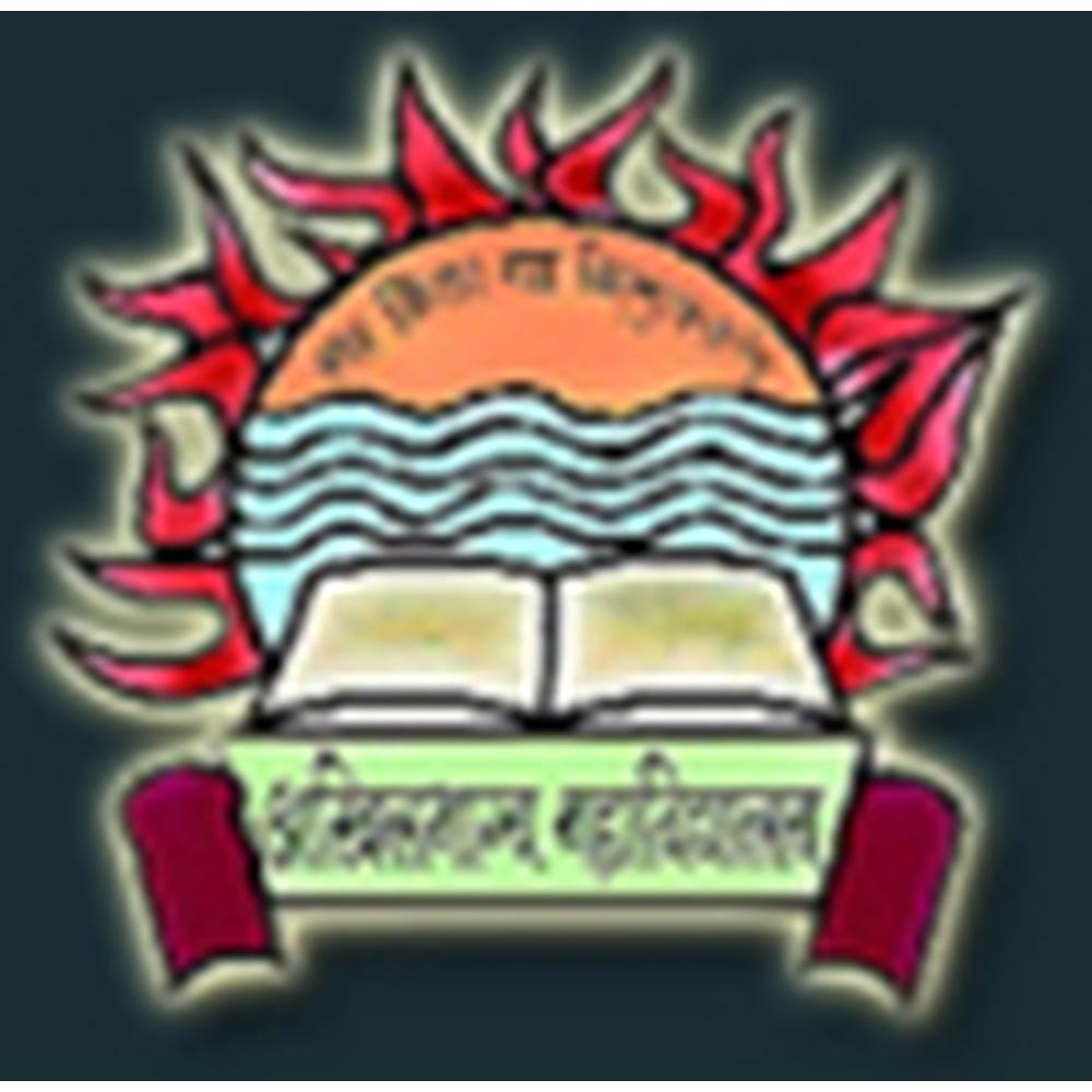 Akhilabhagya Mahavidyalay (AM) - Logo