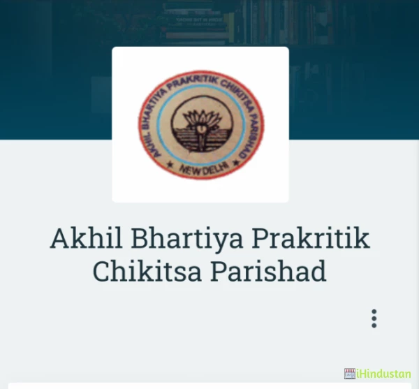 Akhil Bhartiya Prakritik Chikitsa Parishad - Logo