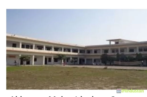 Akhil Parwatiya Sewa Samiti - Logo