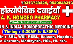 A. K Homeo Pharmacy - Cover photo