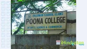 AKI Junior College - Logo
