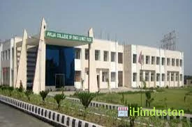 Akila College of Engineering and Management Technology - Logo