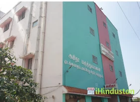 Akitha Hospital - Logo