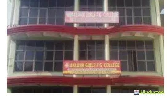 Aklank Girls PG College - Logo