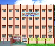 Akola Law College Akola Jubilee English High School - Logo