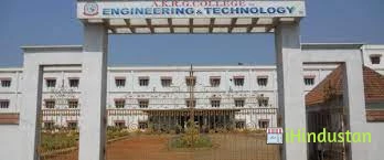AKRG College of Engineering and Technology - Logo