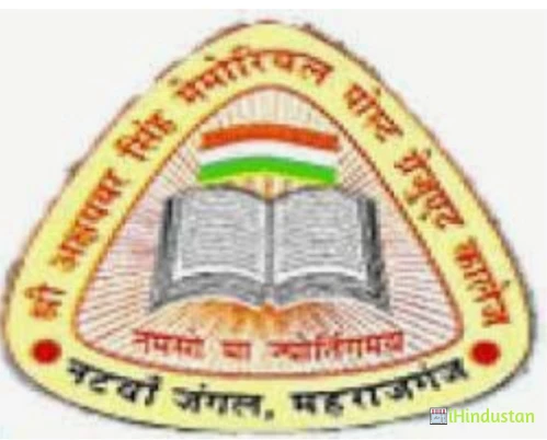 Akshaiber Singh Memorial Post Graduate College - Logo