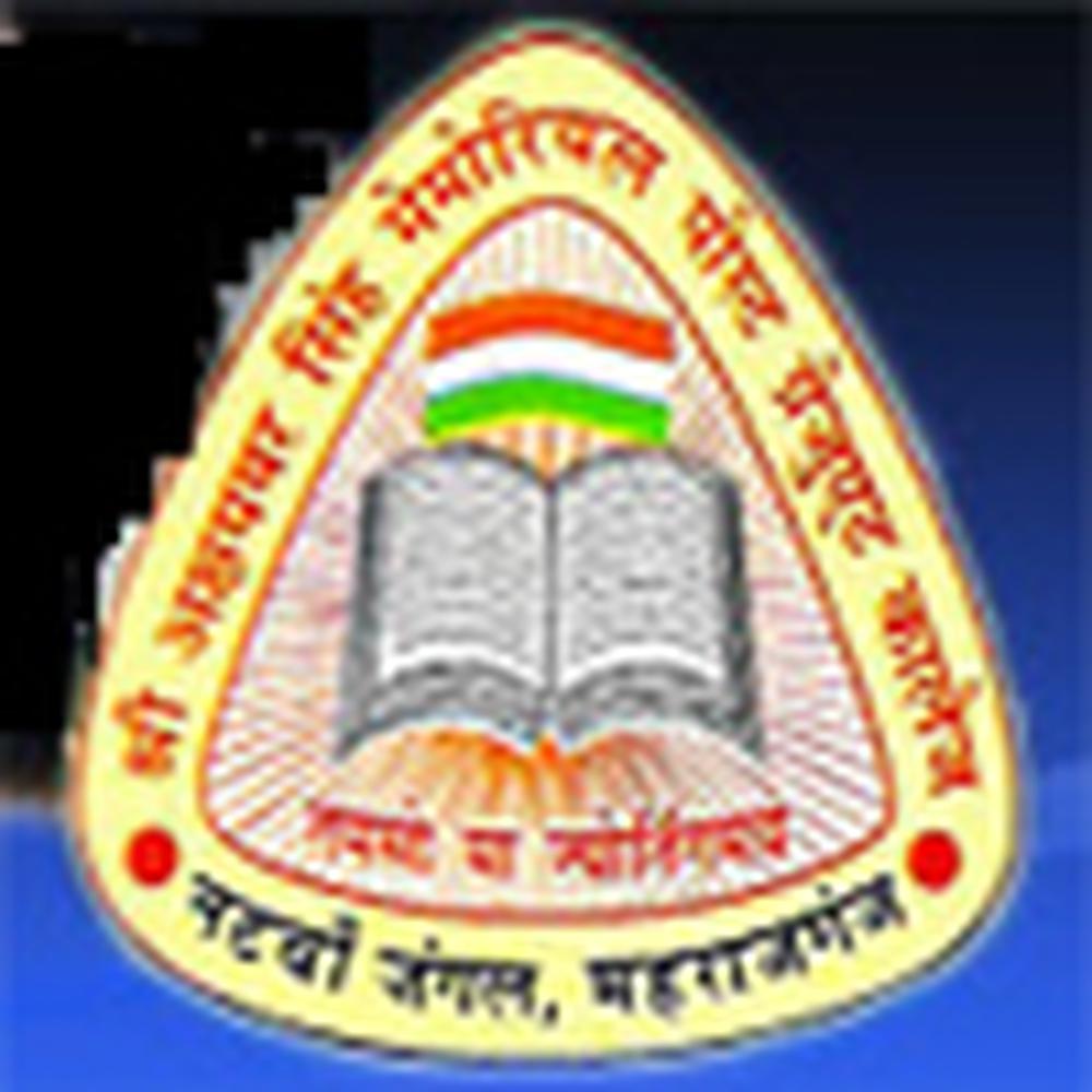 Akshaiber Singh Memorial Post-Graduate College (ASMPGC) - Logo