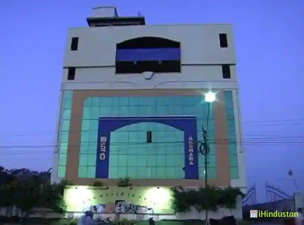 Akshara International School - Logo