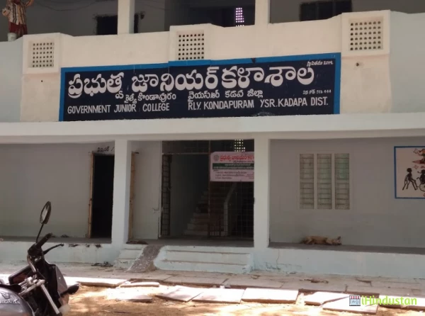 Akshara School Kondapuram - Logo