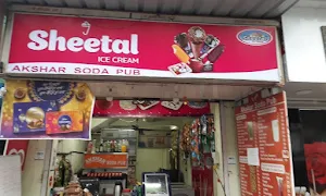 Akshar Soda Pub - Logo