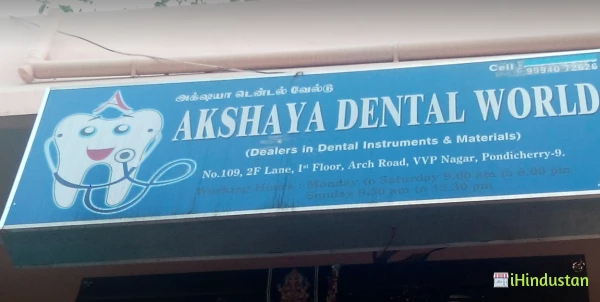 Akshaya Dental World - Logo