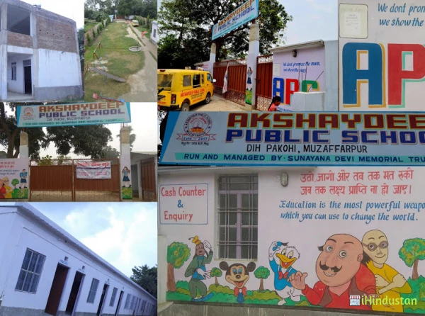 Akshaydeep Public School,Muzaffarpur - Logo