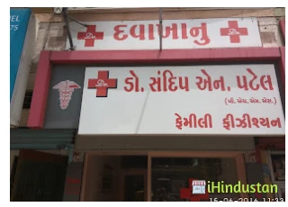 AKSHIR CLINIC - Logo