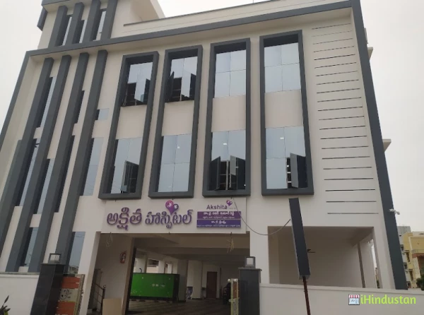 Akshita hospital - Logo