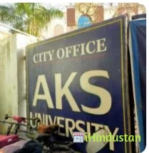Aks University 3.8801 - Logo