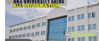 Aks University (Satna M.p) - Logo