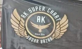 AK Super Chaat - Logo