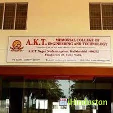 AKT Memorial College of Education - Logo
