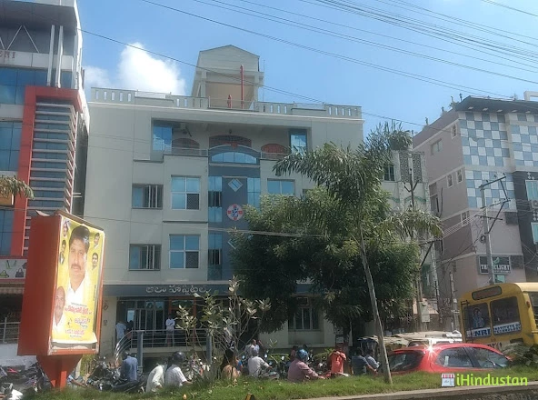 Ala Hospital - Logo