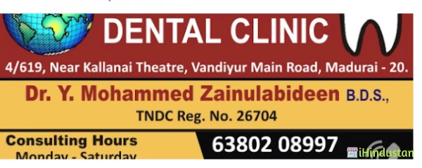 Al-Alami Dental Clinic - Logo