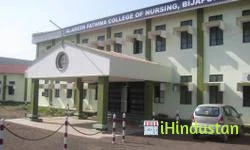 Al-Ameen College of Nursing - Logo