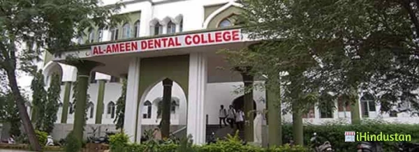 Al - Ameen Dental College - Logo