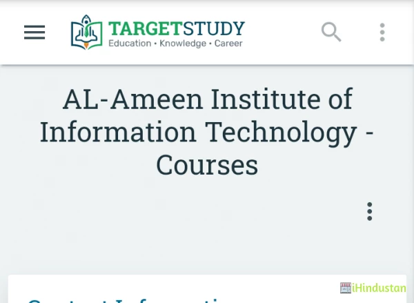 AL-Ameen Institute of Information Technology - Logo