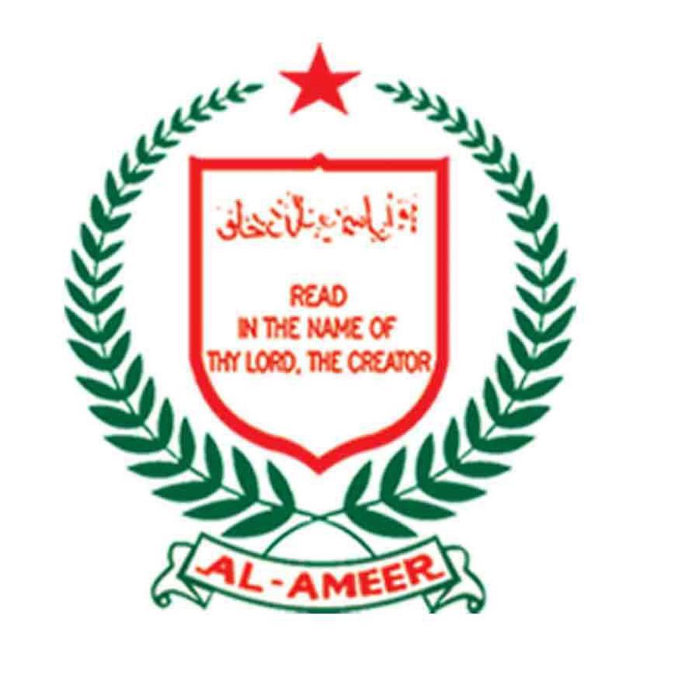Al-Ameer College of Engineering And Information Technologies (AACEIT), Visakhapatnam - Logo