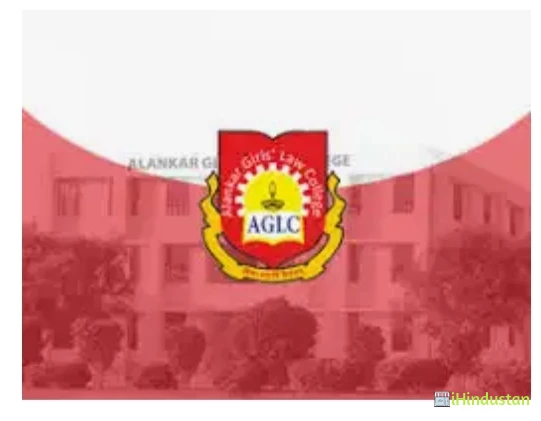 Alankar Girls Law College - AGLC - Courses - Logo